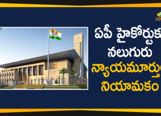 Andhra Pradesh Latest News, AP Breaking News, AP Political Live Updates 2020, Ap Political News, AP Political Updates, AP Political Updates 2020, Four New Judges Appointed For AP High Court, Mango News Telugu, New Judges For AP High Court