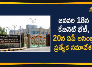 2020 AP Assembly Session, Andhra Pradesh Latest News, AP Assembly 2020, AP Assembly session, AP Assembly Session 2020, AP Breaking News, AP Political Live Updates 2020, Ap Political News, AP Political Updates, AP Political Updates 2020, Mango News Telugu