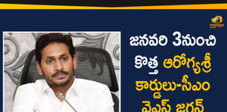 Andhra Pradesh Latest News, AP Breaking News, AP Political Live Updates 2020, Ap Political News, AP Political Updates, AP Political Updates 2020, Mango News Telugu, New Arogyasree Cards, New Arogyasree Cards In AP