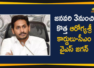 Andhra Pradesh Latest News, AP Breaking News, AP Political Live Updates 2020, Ap Political News, AP Political Updates, AP Political Updates 2020, Mango News Telugu, New Arogyasree Cards, New Arogyasree Cards In AP