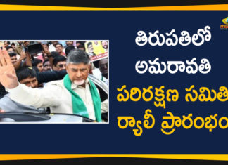 Amaravati JAC Bus Tour In Tirupati, Andhra Pradesh Latest News, AP Breaking News, AP Capital News, AP Political Updates 2020, Capital Amaravati Farmers Protest, Capital Amaravati Issue, Capital Amaravati Latest News, Chandrababu Amaravati JAC Bus Tour, Mango News Telugu, TDP President Chandrababu Naidu