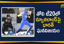 1st T20I Match In Auckland, 2020 Latest Sport News, India Beat New Zealand by Six Wickets, India Beat New Zealand by Six Wickets In First T20I, India vs New Zealand, India vs New Zealand Match, India vs New Zealand Match Live Updates, latest sports news, latest sports news 2020, Mango News Telugu, sports news
