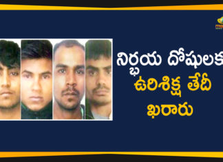 latest political breaking news, Mango News Telugu, national news headlines today, national news updates 2020, national political news 2020, Nirbhaya Case Convicts, Nirbhaya Case Latest, nirbhaya convicts hanging