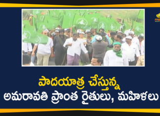 3 Capitals Issue, Amaravati Farmers 3 Capitals, Amaravati Farmers Padayatra, Andhra Pradesh Latest News, AP 3 Capitals Issue, AP Breaking News, AP Political Live Updates 2020, Ap Political News, AP Political Updates, AP Political Updates 2020, Mango News Telugu
