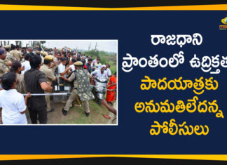 Andhra Pradesh Latest News, AP Breaking News, AP Capital News, AP Political Live Updates 2020, Ap Political News, AP Political Updates, AP Political Updates 2020, Capital Amaravati Farmers Protest, Capital Amaravati Issue, Capital Amaravati Latest News, High Tension In Capital Amaravati Villages, Mango News Telugu, Police Lotti Charge In Tulluru