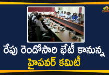 Andhra Pradesh Latest News, AP Breaking News, AP Capital Amaravati, AP Capital Issue, AP Political Live Updates 2020, Ap Political News, AP Political Updates, AP Political Updates 2020, High Power Committee To Meet Again, Mango News Telugu