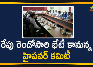 Andhra Pradesh Latest News, AP Breaking News, AP Capital Amaravati, AP Capital Issue, AP Political Live Updates 2020, Ap Political News, AP Political Updates, AP Political Updates 2020, High Power Committee To Meet Again, Mango News Telugu