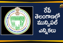 Telangana Municipal Elections On January 22nd,Mango News,Telangana Latest News,Telangana Breaking News,Telangana Political News,Telangana Municipal Elections,Telangana Municipal Elections 2020,Telangana Municipal Poll,TS Municipal Elections Date