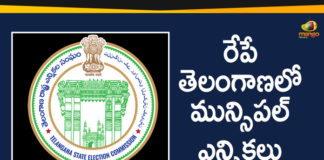 Telangana Municipal Elections On January 22nd,Mango News,Telangana Latest News,Telangana Breaking News,Telangana Political News,Telangana Municipal Elections,Telangana Municipal Elections 2020,Telangana Municipal Poll,TS Municipal Elections Date