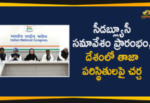 Andhra Pradesh Latest News, AP Breaking News, AP Political Live Updates 2020, Ap Political News, AP Political Updates, AP Political Updates 2020, CAA And JNU Issue Updates, CAA Protest, Citizenship Amendment Act, Citizenship Amendment Act 2019, CWC Meeting Over CAA And JNU Issue, Mango News Telugu