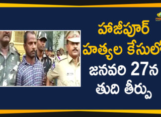 Final Judgement Over Hajipur Case, Hajipur Case Judgement, Hajipur Case Updates, Hajipur Murder Case, Hajipur Murder Case Updates, Mango News Telugu, Political Updates 2020, Telangana Breaking News, Telangana Political Updates
