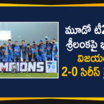 2020 Latest Sport News, 3rd T20I Against Sri Lanka, India Vs Sri Lanka 3rd T20, India vs Sri Lanka 3rd T20I, India vs Sri Lanka 3rd T20I Match, India vs Sri Lanka 3rd T20I Match Today In Pune, latest sports news, latest sports news 2020, Mango News Telugu