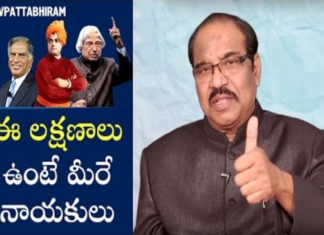 What Makes a Great Leader \u0026 How to Work Together as a Team?,Personality Development,Motivational Videos,BV Pattabhiram,BV Pattabhiram Latest Videos,Easy Steps to Building an Effective Team,BV Pattabhiram Speeches in Telugu,Online Personality Development Classes,Healthy Relationships,How to Have a Healthy Relationship,Dr BV Pattabhiram,Personality Development Training in Telugu,What is the team building?