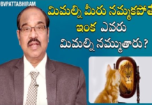 3 Ways to Believe in Yourself,Personality Development,Motivational Videos,BV Pattabhiram,Inspirational Videos,Personality Development Online Classes,BV Pattabhiram Speech,BV Pattabhiram Latest Videos,Pattabhiram Interview,BV Pattabhiram Classes,BV Pattabhiram Personality Development,BV Pattabhiram Motivational Videos,personality development Training in Telugu,Personality Development by BV Pattabhiram,BV Pattabhiram videos