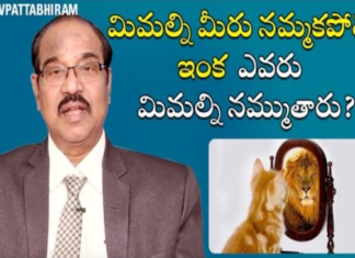 3 Ways to Believe in Yourself,Personality Development,Motivational Videos,BV Pattabhiram,Inspirational Videos,Personality Development Online Classes,BV Pattabhiram Speech,BV Pattabhiram Latest Videos,Pattabhiram Interview,BV Pattabhiram Classes,BV Pattabhiram Personality Development,BV Pattabhiram Motivational Videos,personality development Training in Telugu,Personality Development by BV Pattabhiram,BV Pattabhiram videos