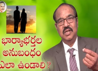 How to Improve Your Relationship With Your Spouse,Personality Development,Motivational Videos,BV Pattabhiram,BV Pattabhiram Latest Videos,BV Pattabhiram Speeches in Telugu,Online Personality Development Classes,How to Be a Good Wife,Healthy Relationships,How to Have a Healthy Relationship,what is the most important thing to maintain good relationship,Dr BV Pattabhiram,Personality Development Training in Telugu