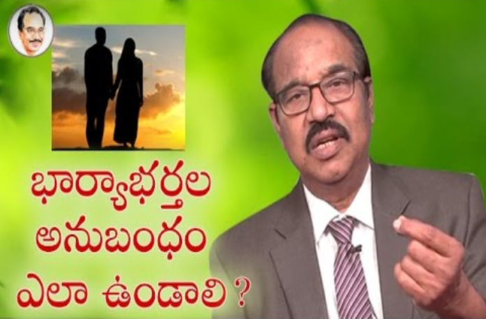 How to Improve Your Relationship With Your Spouse,Personality Development,Motivational Videos,BV Pattabhiram,BV Pattabhiram Latest Videos,BV Pattabhiram Speeches in Telugu,Online Personality Development Classes,How to Be a Good Wife,Healthy Relationships,How to Have a Healthy Relationship,what is the most important thing to maintain good relationship,Dr BV Pattabhiram,Personality Development Training in Telugu