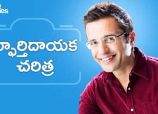 Sandeep Maheshwari Success Story,ImagesBazaar Founder,Motivational Videos,Startup Stories Telugu,Sandeep Maheshwari,ImagesBazzar,Sandeep Maheshwari ImagesBazaar,Sandeep Maheshwari Story,Inspirational Videos,Sandeep Maheshwari Motivational Videos,Sandeep Maheshwari Videos,Sandeep Maheshwari Latest 2017,Sandeep Maheshwari Biography,Sandeep Maheshwari Life Story,Motivational Speaker,Telugu,Success Stories In Telugu
