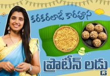 How To Make Karapusa and Nutrition Ladoo,Sankranthi 2020 Special,Anchor Syamala Latest Video,Protein Laddu,Tasty Laddu,Healthy \u0026 Nutritious Ladoo Recipe,healthy recipes,Healthy and Easy Breakfast Recipe,Sankranthi,Pongal 2020,Anchor Syamala,Bigg Boss 2,bigg boss 2 contestants telugu