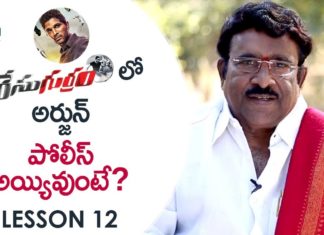 Paruchuri Gopala Krishna About The Difference Between INCIDENT and CONFLICT,Paruchuri Paataalu,Paruchuri Gopala Krishna,Paruchuri Gopala Krishna About Incident,Paruchuri Gopala Krishna About Conflict,Paruchuri Gopala Krishna About Incident in Race Gurram Movie,Paruchuri Gopala Krishna About Conflict in Race Gurram Movie,Paruchuri Gopala Krishna About Sequence in Movies,Paruchuri Gopala Krishna Videos,Paruchuri Gopala Krishna Latest Videos,Paruchuri Gopala Krishna New Videos