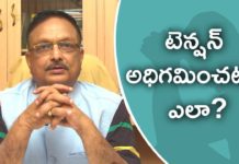 ‘ఒత్తిడిని అధిగమించడం ఎలా’ – శ్రీ యండమూరి వీరేంద్రనాథ్ How To Control Anger and Negative Thoughts ?,How To Live Peacefully ?,Yandamoori Veerendranath,how to control anger in telugu,how to control anger by yoga,telugu inspirational speeches,telugu inspirational stories,motivational speeches in telugu,time management skills for students,time management skills in telugu,time management techniques for students,tips to control anger,yandamuri latest video,yandamuri latest speech,yandamoori about time management