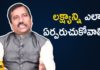 How To Set Goals Successfully In Life,Personality Development,Motivational Videos,Latest 2019 Telugu Motivational Speeches,How To Set Goals,tips for goals,best motivational video,Personality Development Counselor Subba Reddy,Personality Trainer Subba Reddy,Motivational Videos by Subba Reddy,best motivational speech,Best Motivational Speech,Best Motivational Videos,Mango News,tips for achieving goals,How to Set Goals in Life,achieving goals,goal setting