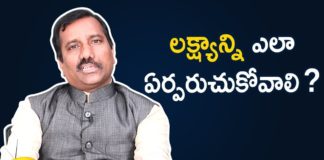 How To Set Goals Successfully In Life,Personality Development,Motivational Videos,Latest 2019 Telugu Motivational Speeches,How To Set Goals,tips for goals,best motivational video,Personality Development Counselor Subba Reddy,Personality Trainer Subba Reddy,Motivational Videos by Subba Reddy,best motivational speech,Best Motivational Speech,Best Motivational Videos,Mango News,tips for achieving goals,How to Set Goals in Life,achieving goals,goal setting
