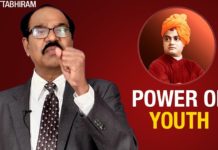 Power Of Youth By BV Pattabhiram,#NationalYouthDay,Swami Vivekananda,personality development,bv pattabhiram,dr bv pattabhiram,psychologist,national youth day specia,vivekananda life story,vivekananda stories,swami vivekananda stories,swami vivekananda inspirational stories,power of youth,youth power,swami vivekananda birthday,swami vivekanada quotes,swami vivekananda quotations,inspiring videos