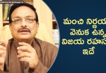 How to Take The Right Decision for Successful Career,Personality Development,Yandamoori Veerendranath,How to take a good Decision,How to make the right decisions in life,Decision making tips,How to make a decision you wont regret later,Simple Tips for Decision Making,Motivational Videos,Yandamoori Veerendranath Latest Videos,Yandamoori Veerendranath Speech,Yandamoori Veerendranath Interview,Yandamoori Veerendranath Personality Trainer