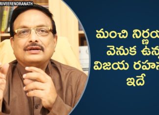 How to Take The Right Decision for Successful Career,Personality Development,Yandamoori Veerendranath,How to take a good Decision,How to make the right decisions in life,Decision making tips,How to make a decision you wont regret later,Simple Tips for Decision Making,Motivational Videos,Yandamoori Veerendranath Latest Videos,Yandamoori Veerendranath Speech,Yandamoori Veerendranath Interview,Yandamoori Veerendranath Personality Trainer
