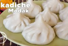 మోడక్(కుడుములు) స్వీటు తయారుచేసుకోవడం ఎలా? ukdiche modak,diwali recipes,easy modak recipe,ganesh chaturthi recipes,healthy modak,homemade modak recipe,how to make modak,indian dessert recipe,indian desserts,madak laddu,modak,modak at home,modak ki recipe,modak ki vidhi,modak recipe,modak recipe in hindi,pooja modak,puja modak,quick modak recipe,steamed modak,sweets recipes,ukdiche modak recipe,Traditional Steamed Modak Recipe,ganesh chaturthi 2020