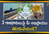 Public Opinion On 3 Capitals In Andhra Pradesh?,Mango News,Mango News Telugu,3 Capitals In Andhra Pradesh,Andhra Pradesh,Three Capitals In AP,AP,AP Political News,Does Andhra need three capitals?,Andhra Pradesh,Andhra Pradesh Latest News,AP CM defends 3 capitals idea as decentralisation,AP CM,AP CM Ys Jagan,YS Jagan,Vizag Public Opinion On AP 3 Capitals,Kurnool Public Opinion on AP Three Capitals,Amaravathi Public Opinion On Andhra Pradesh 3 Capitals,Amaravathi,Kurnool,Vizag