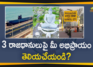 Public Opinion On 3 Capitals In Andhra Pradesh?,Mango News,Mango News Telugu,3 Capitals In Andhra Pradesh,Andhra Pradesh,Three Capitals In AP,AP,AP Political News,Does Andhra need three capitals?,Andhra Pradesh,Andhra Pradesh Latest News,AP CM defends 3 capitals idea as decentralisation,AP CM,AP CM Ys Jagan,YS Jagan,Vizag Public Opinion On AP 3 Capitals,Kurnool Public Opinion on AP Three Capitals,Amaravathi Public Opinion On Andhra Pradesh 3 Capitals,Amaravathi,Kurnool,Vizag