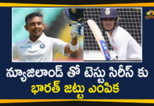2020 Latest Sport News, India vs New Zealand, India vs New Zealand Match, India vs New Zealand Match Live Updates, India vs New Zealand Test Series, latest sports news, Mango News Telugu, Prithvi Shaw, Shubman Gill Returns to Test Squad, sports news