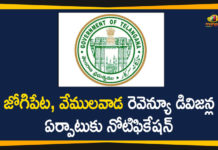 Jogipet Revenue Division, Mango News Telugu, New Revenue Divisions In Telangana, Political Updates 2020, Telanagna Revenue Divisions, Telangana Breaking News, Telangana Goverment, Telangana Political Live Updates, Vemulawada Revenue Division