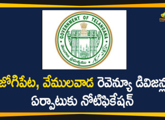 Jogipet Revenue Division, Mango News Telugu, New Revenue Divisions In Telangana, Political Updates 2020, Telanagna Revenue Divisions, Telangana Breaking News, Telangana Goverment, Telangana Political Live Updates, Vemulawada Revenue Division