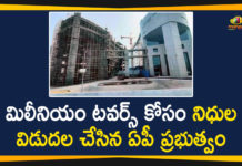 Andhra Pradesh Latest News, AP Breaking News, AP Millennium Tower, AP Political Updates 2020, Funds For Millennium Tower-B Construction, Mango News Telugu, Millennium Tower Construction Works, Millennium Tower-B Construction,Andhra Pradesh Millennium Tower