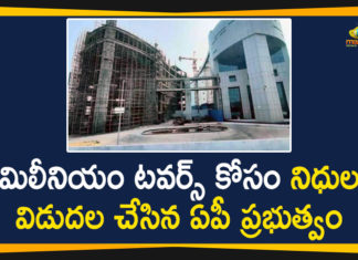 Andhra Pradesh Latest News, AP Breaking News, AP Millennium Tower, AP Political Updates 2020, Funds For Millennium Tower-B Construction, Mango News Telugu, Millennium Tower Construction Works, Millennium Tower-B Construction,Andhra Pradesh Millennium Tower
