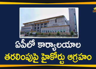 Andhra Pradesh Latest News, AP 3 Capitals Issue, AP Breaking News, AP Capital Issue, AP Govt Shifting Of Offices To Kurnool, AP Political Updates 2020, High Court Expressed Anger On AP Govt, Mango News Telugu