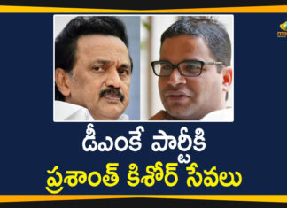 2021 Tamil Nadu Elections, DMK Ropes In Prashant Kishor I-PAC, DMK Teams Up With Prashant Kishor I-PAC, Mango News Telugu, Tamil Nadu Breaking News, Tamil Nadu Elections, Tamil Nadu Elections 2021, Tamil Nadu Political Updates