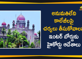 Mango News Telugu, Telangana High Court, Telangana Inter Board, Telangana Intermediate Board, telangana intermediate board 2020, Telangana State Board of Intermediate Education, Telangana Unauthorized Colleges, Unauthorized Colleges, Unauthorized Inter Colleges