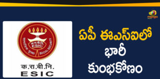 AP ESI, AP ESI Scam, AP ESIC, AP ESIC News, AP ESIC Scam, AP Vigilance and Enforcement Department, Employee state Insurance Corporation, ESI, ESIC, Mango News Telugu, Rs 404 crore ESIC scam, Vigilance and Enforcement Department, Vishnu Kumar Raju on ESI scam