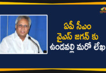 Andhra Pradesh, AP CM YS Jagan, AP CM YS Jagan Mohan reddy, EX MP Undavalli Arun Kumar, Mango News Telugu, rajahmundry, rajahmundry high court bench, Undavalli, Undavalli Arun Kumar Lette To AP CM, Undavalli letter to Jagan, YS Jagan