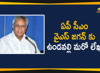 Andhra Pradesh, AP CM YS Jagan, AP CM YS Jagan Mohan reddy, EX MP Undavalli Arun Kumar, Mango News Telugu, rajahmundry, rajahmundry high court bench, Undavalli, Undavalli Arun Kumar Lette To AP CM, Undavalli letter to Jagan, YS Jagan