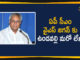Andhra Pradesh, AP CM YS Jagan, AP CM YS Jagan Mohan reddy, EX MP Undavalli Arun Kumar, Mango News Telugu, rajahmundry, rajahmundry high court bench, Undavalli, Undavalli Arun Kumar Lette To AP CM, Undavalli letter to Jagan, YS Jagan