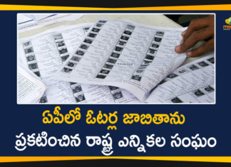 Andhra Pradesh, Andhra Pradesh Election Commission, andhra pradesh voter list, AP Final Voter List, AP State Election Commission, AP Voter List, Election Commission of India, Mango News Telugu, State Election Commission, Voter List