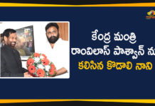 AP CM YS Jagan, AP Minister Kodali Nani, AP Ministers, Delhi, Food Corporation of India, Kodali Nani, Kodali Nani Meets Ram Vilas Paswan, Kodali Nani Meets Union Minister, Mango News Telugu, Minister for Civil Supplies and Consumer Affairs, Union Minister Ram Vilas Paswan