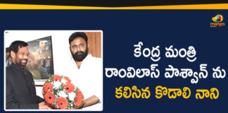 AP CM YS Jagan, AP Minister Kodali Nani, AP Ministers, Delhi, Food Corporation of India, Kodali Nani, Kodali Nani Meets Ram Vilas Paswan, Kodali Nani Meets Union Minister, Mango News Telugu, Minister for Civil Supplies and Consumer Affairs, Union Minister Ram Vilas Paswan