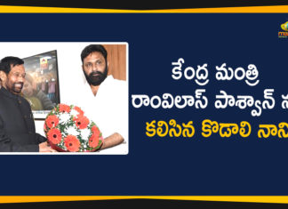 AP CM YS Jagan, AP Minister Kodali Nani, AP Ministers, Delhi, Food Corporation of India, Kodali Nani, Kodali Nani Meets Ram Vilas Paswan, Kodali Nani Meets Union Minister, Mango News Telugu, Minister for Civil Supplies and Consumer Affairs, Union Minister Ram Vilas Paswan
