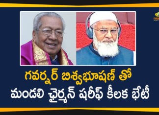 AP Council Chairman, AP Council Chairman Shariff, AP Governor, AP Governor Biswabhusan, AP Legislative Council Chairman, AP Raj Bhavan, crda act, CRDA AP, CRDA Bill, Governor Biswabhusan Harichandan, Mango News Telugu